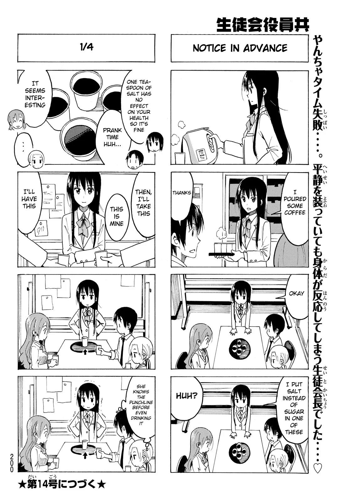 Seitokai Yakuindomo Chapter 365 page 4 - Chapter 365