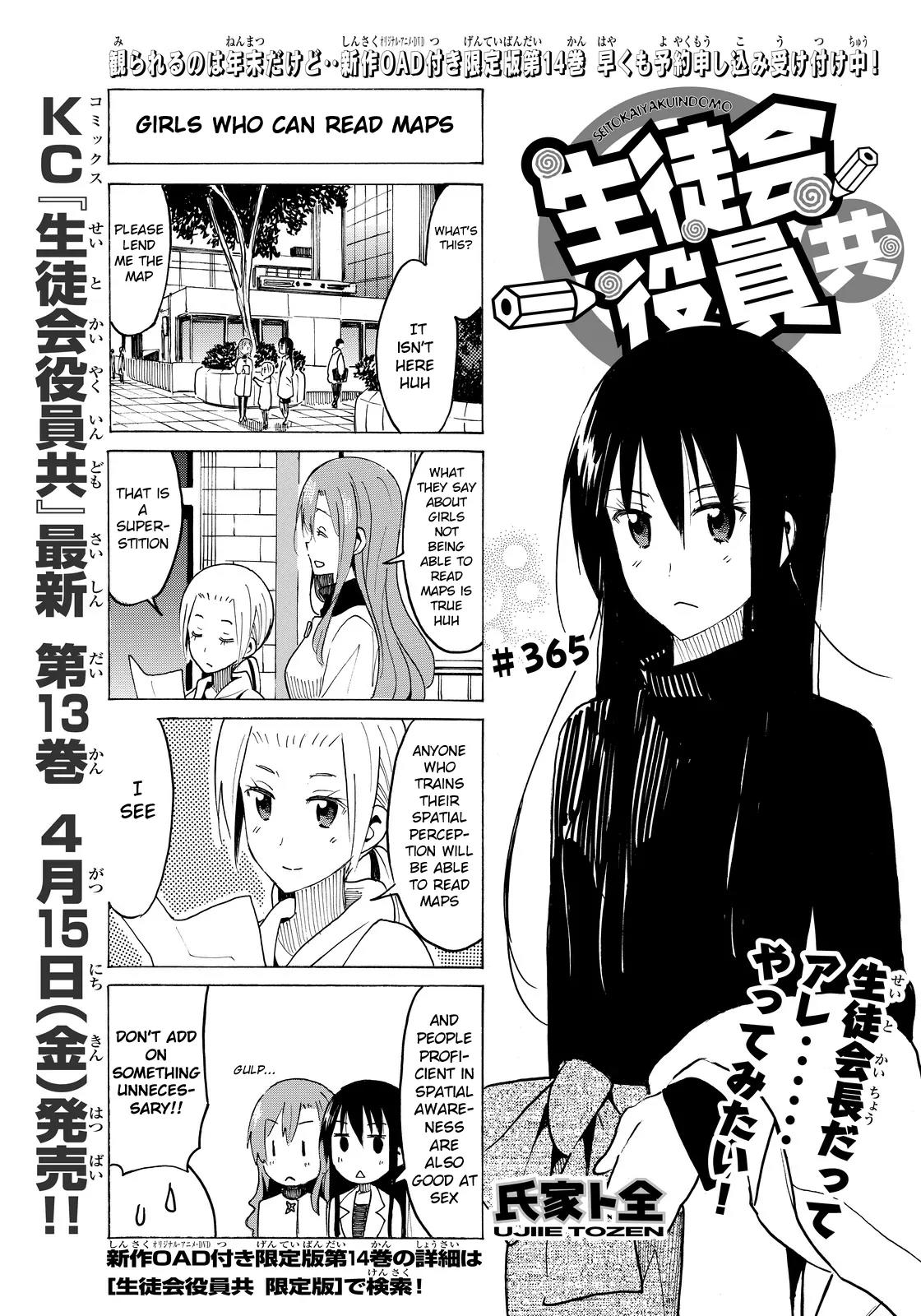 Seitokai Yakuindomo Chapter 366 page 1 - Chapter 366