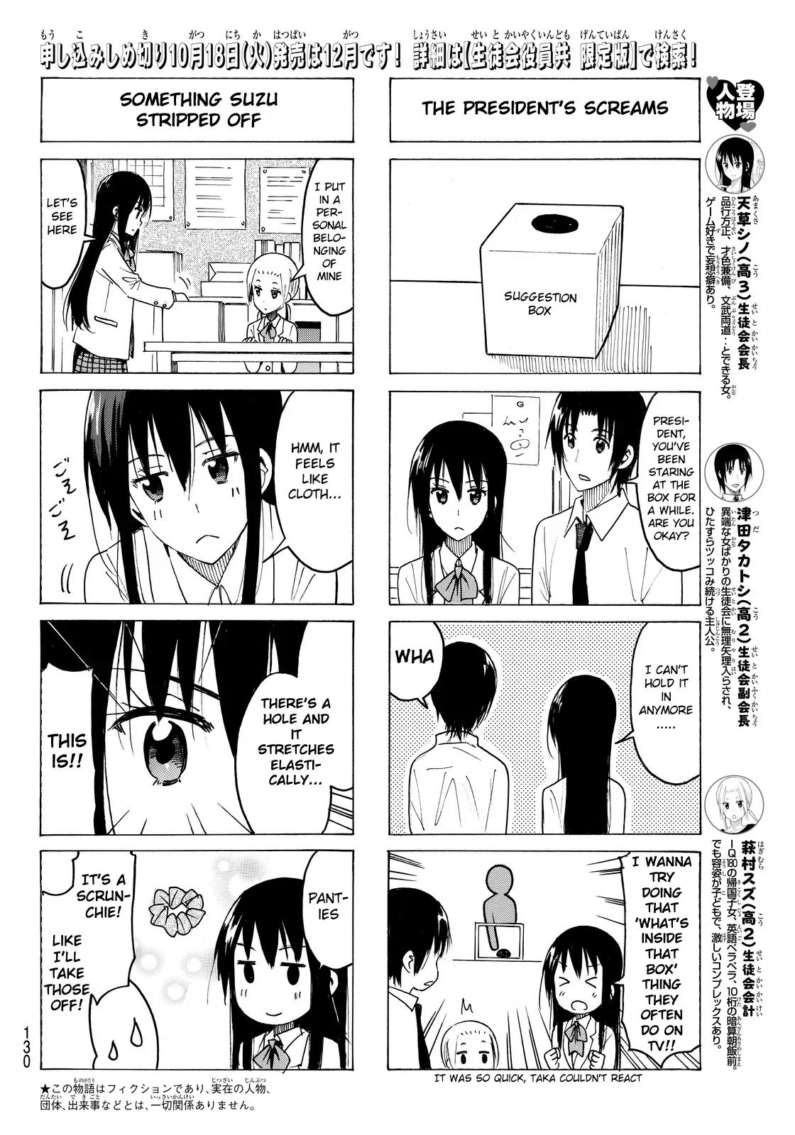 Seitokai Yakuindomo Chapter 366 page 2 - Chapter 366