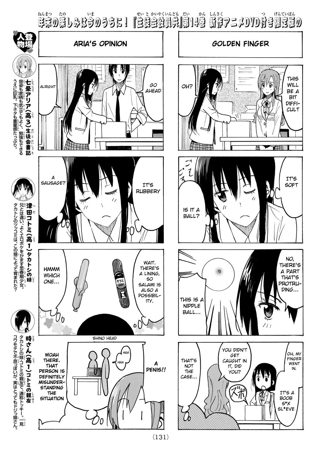 Seitokai Yakuindomo Chapter 366 page 3 - Chapter 366