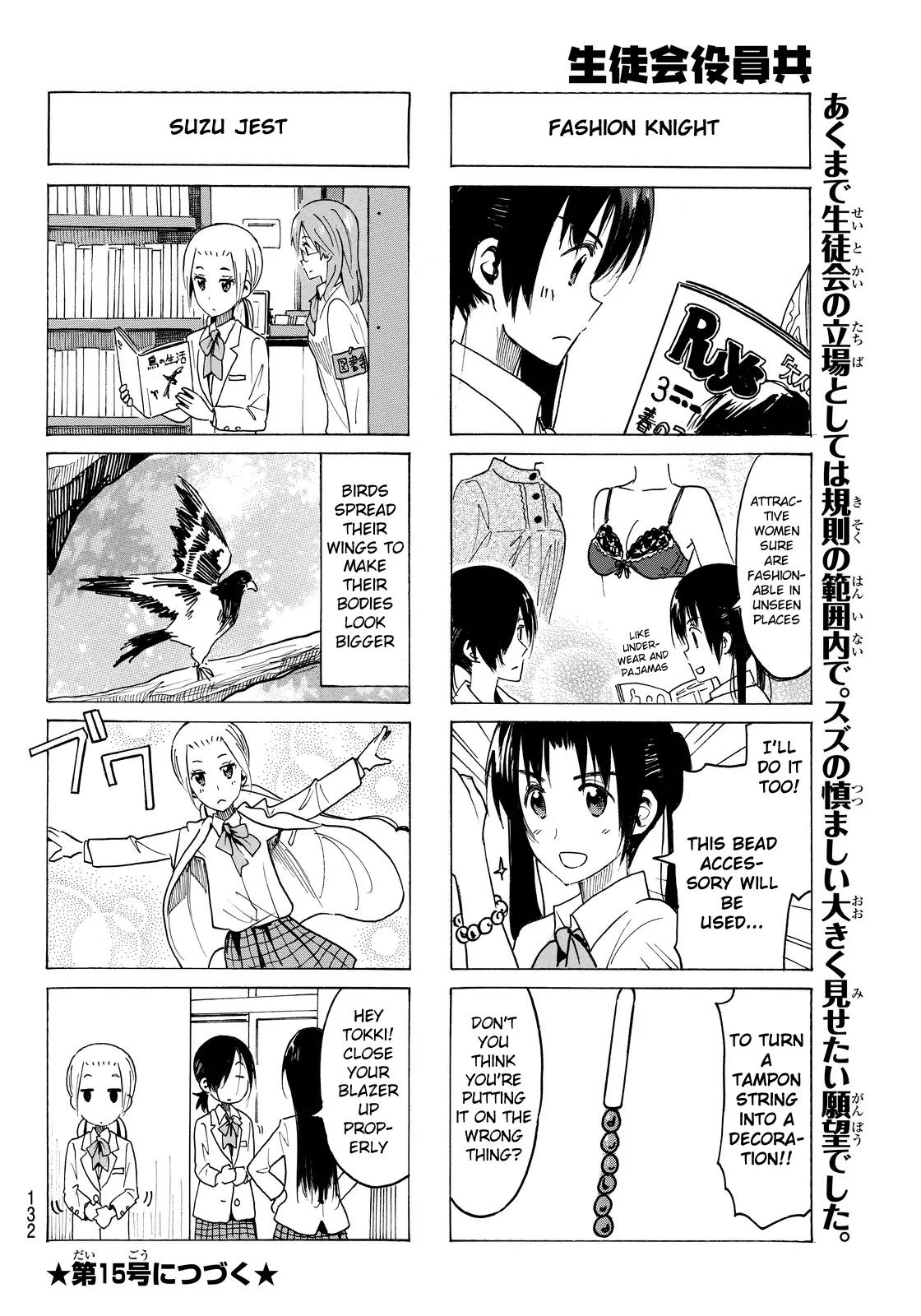 Seitokai Yakuindomo Chapter 366 page 4 - Chapter 366