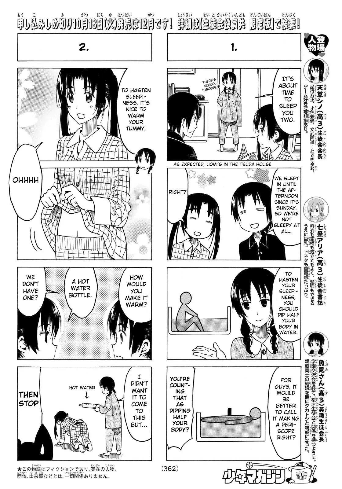 Seitokai Yakuindomo Chapter 367 page 2 - Chapter 367