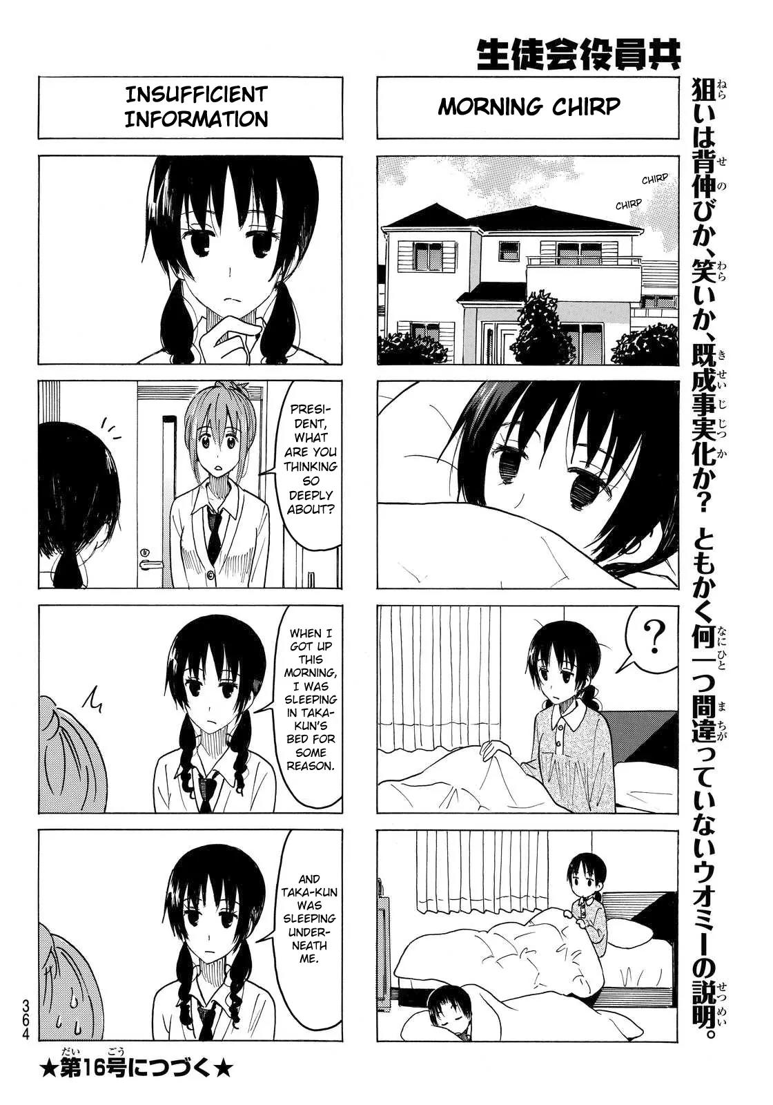 Seitokai Yakuindomo Chapter 367 page 4 - Chapter 367