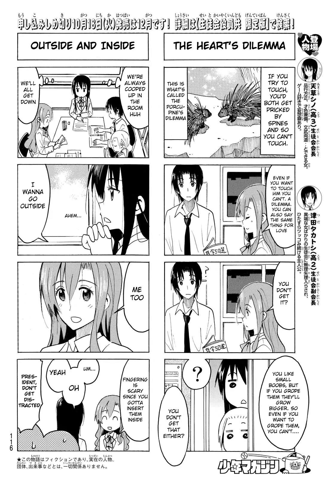 Seitokai Yakuindomo Chapter 368 page 2 - Chapter 368