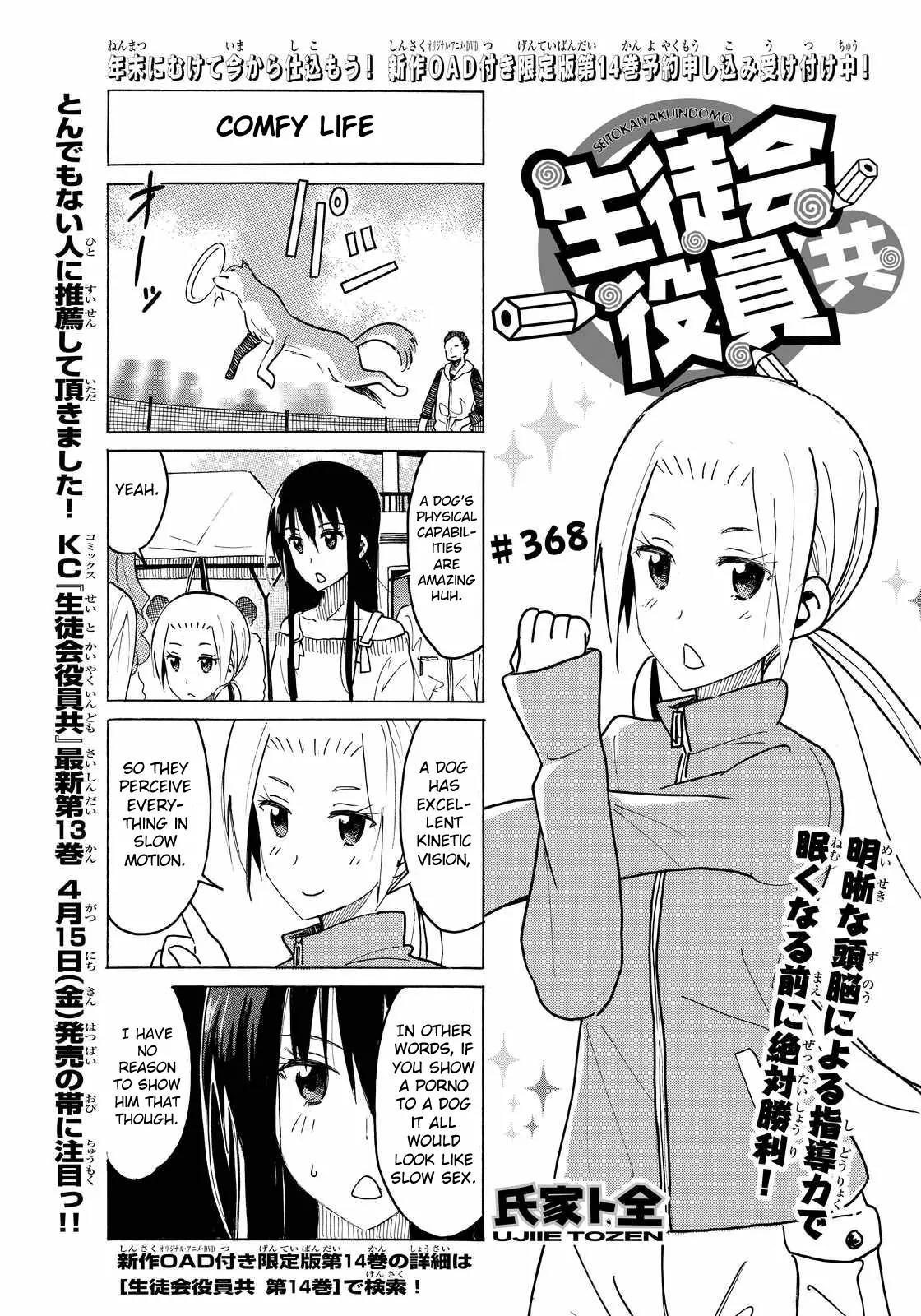Seitokai Yakuindomo Chapter 369 page 1 - Chapter 369