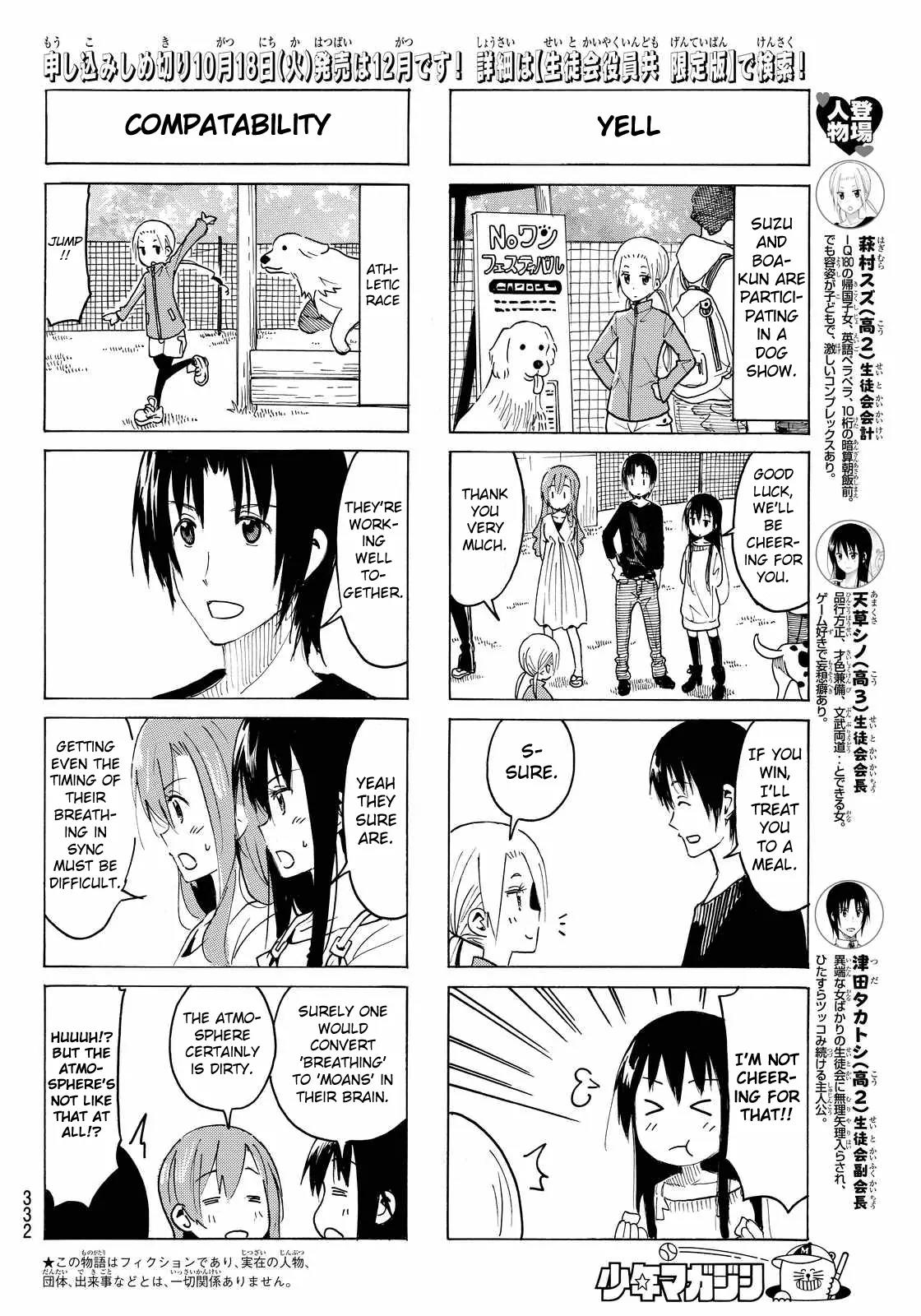 Seitokai Yakuindomo Chapter 369 page 2 - Chapter 369