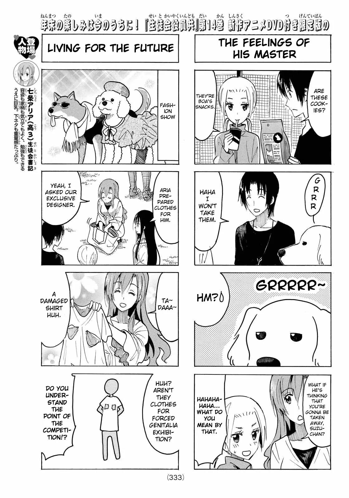 Seitokai Yakuindomo Chapter 369 page 3 - Chapter 369