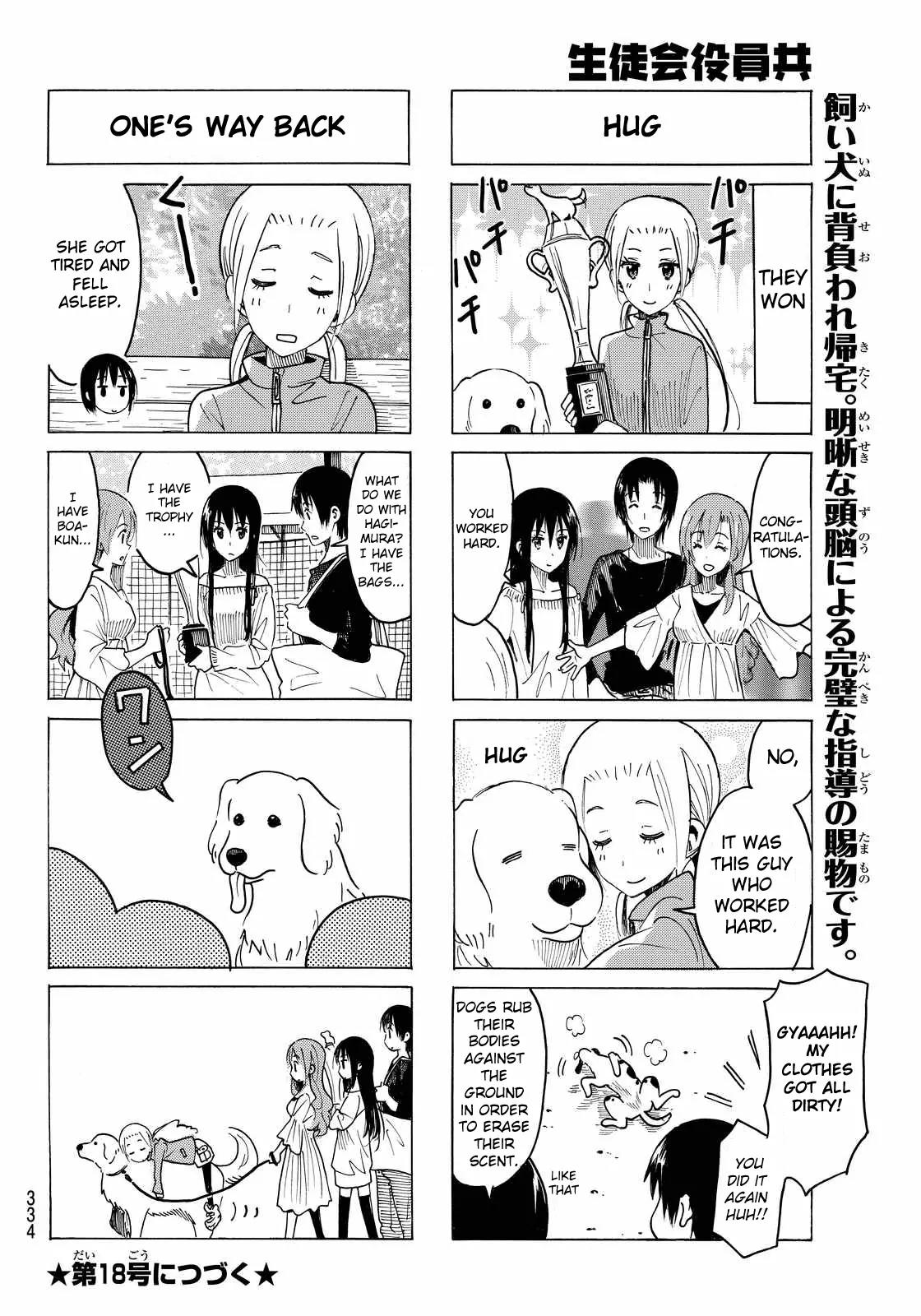 Seitokai Yakuindomo Chapter 369 page 4 - Chapter 369