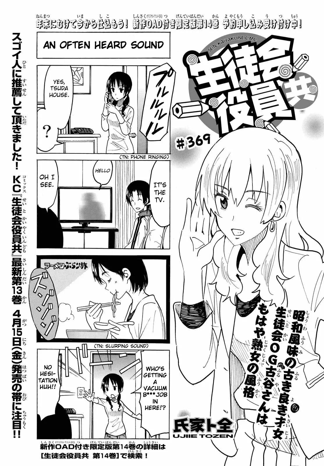 Seitokai Yakuindomo Chapter 370 page 1 - Chapter 370