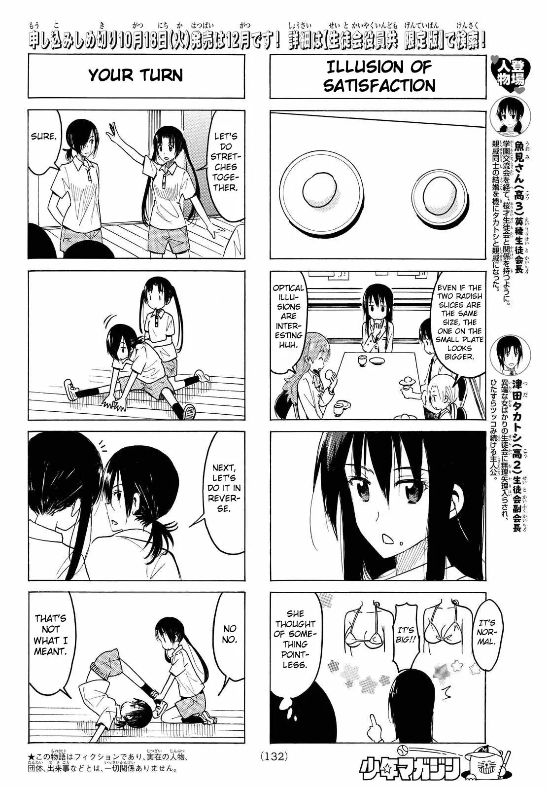 Seitokai Yakuindomo Chapter 370 page 2 - Chapter 370