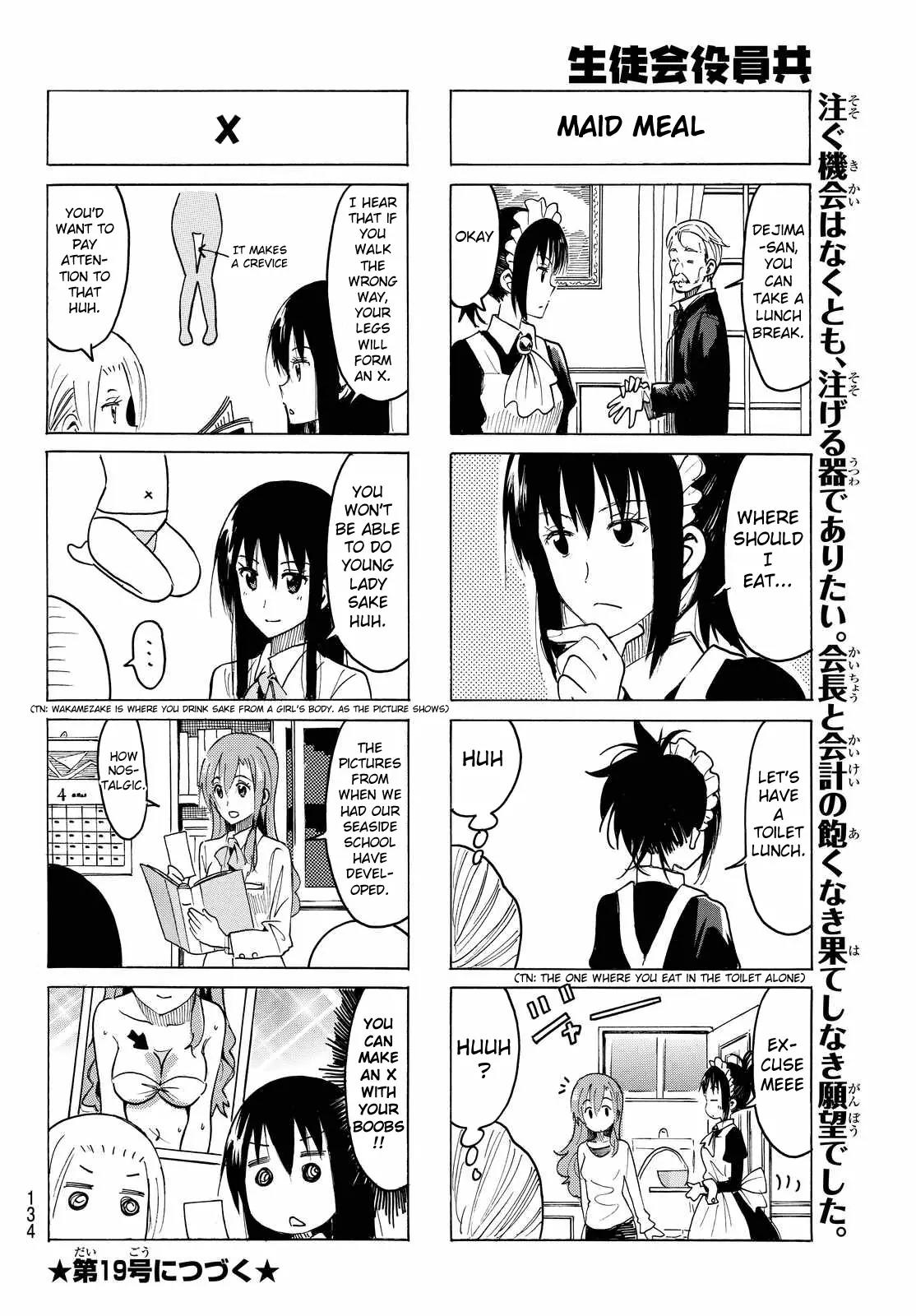 Seitokai Yakuindomo Chapter 370 page 4 - Chapter 370