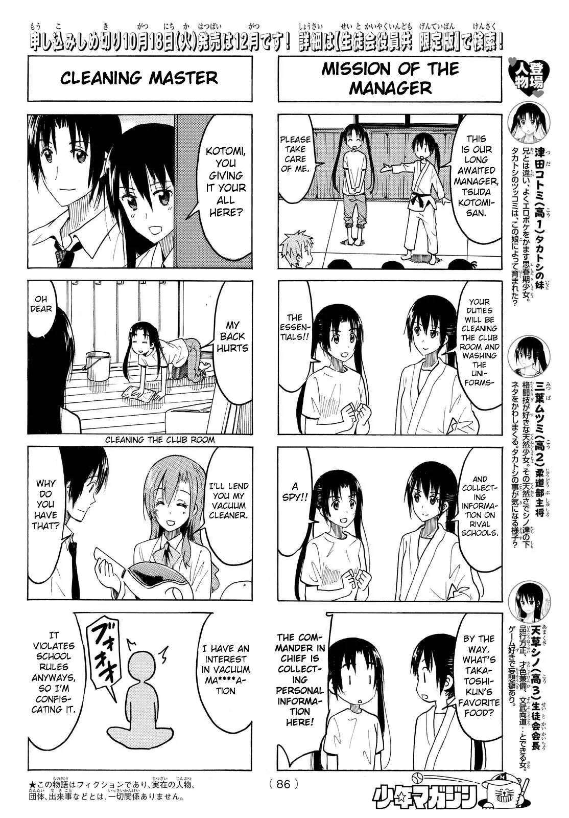 Seitokai Yakuindomo Chapter 371 page 2 - Chapter 371