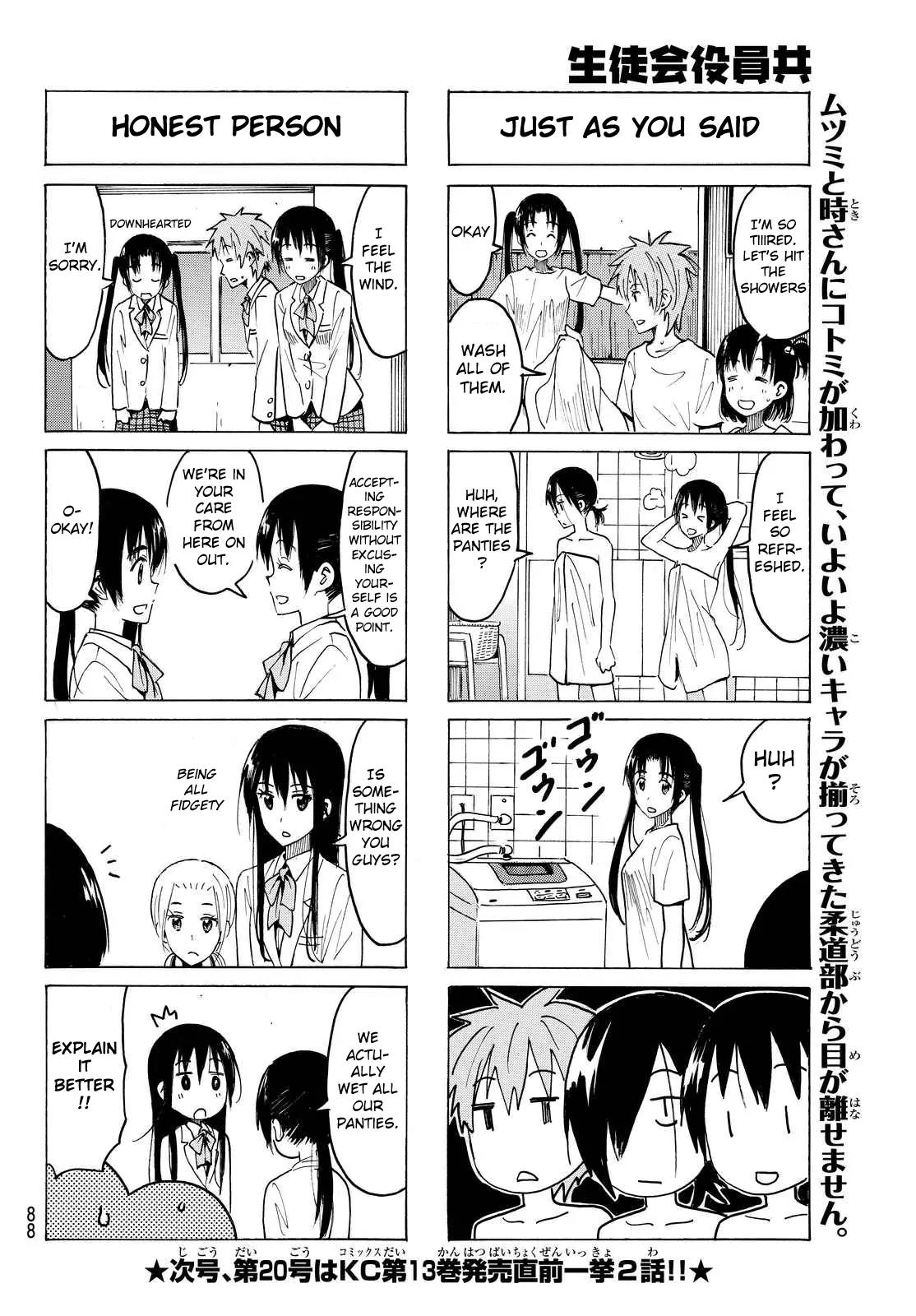 Seitokai Yakuindomo Chapter 371 page 4 - Chapter 371