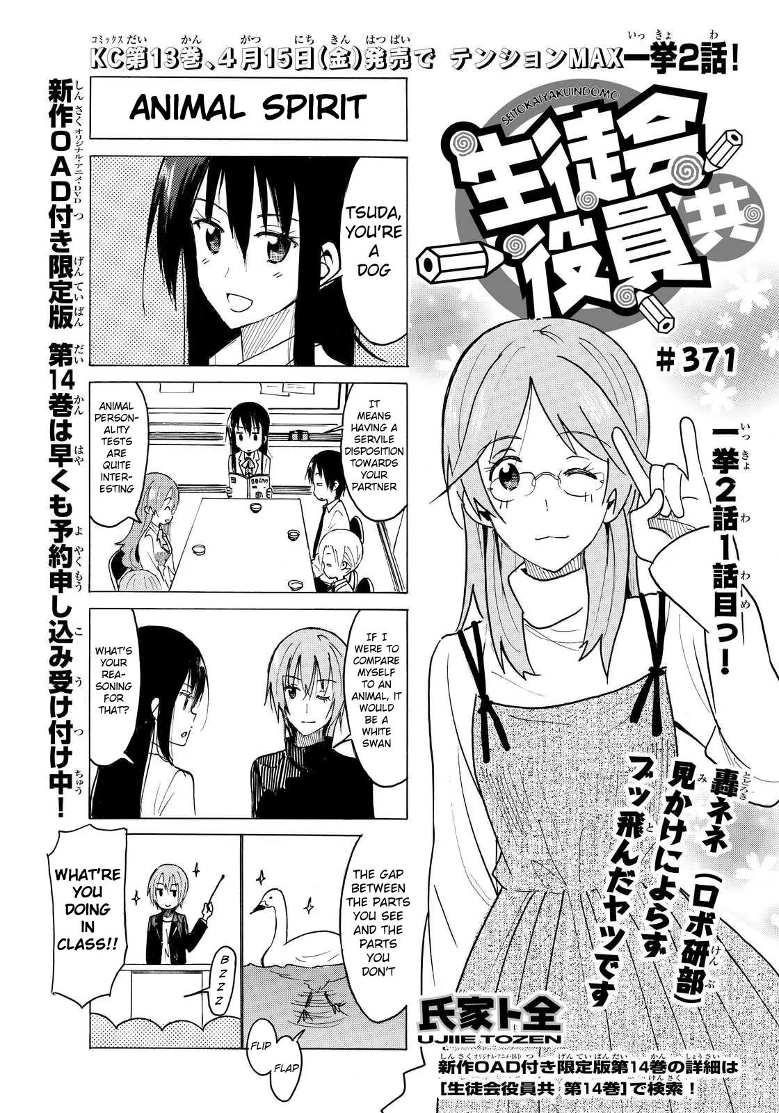 Seitokai Yakuindomo Chapter 372 page 1 - Chapter 372