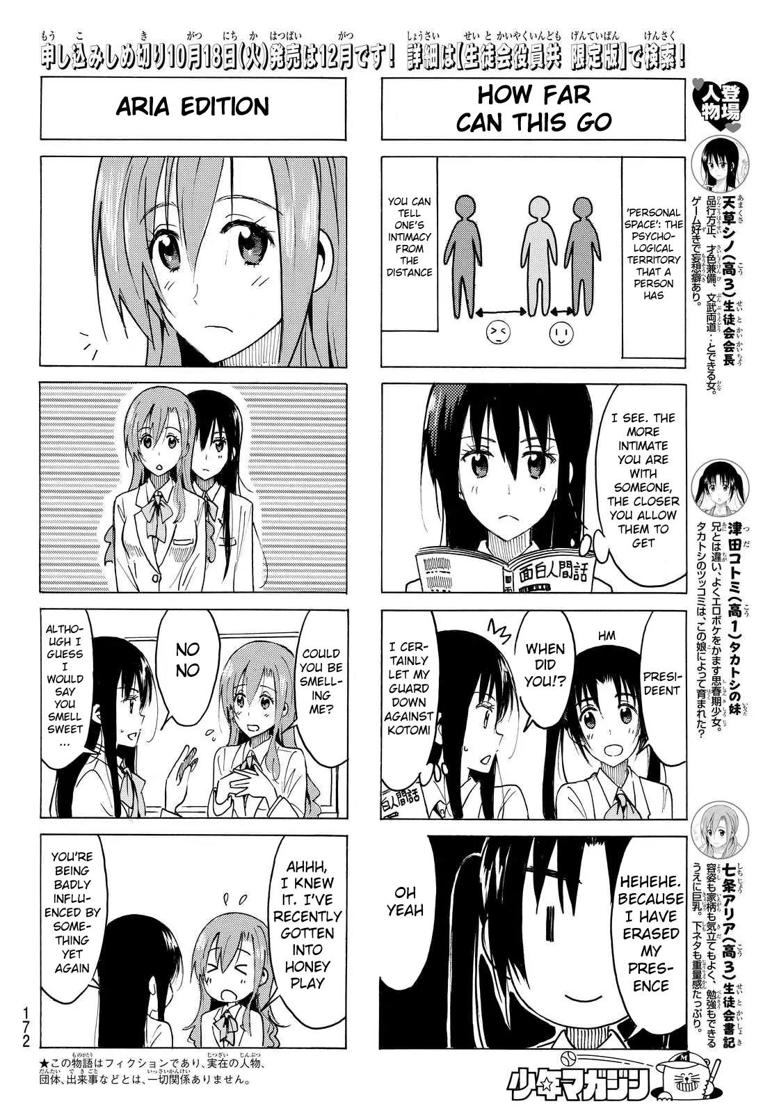 Seitokai Yakuindomo Chapter 372 page 2 - Chapter 372