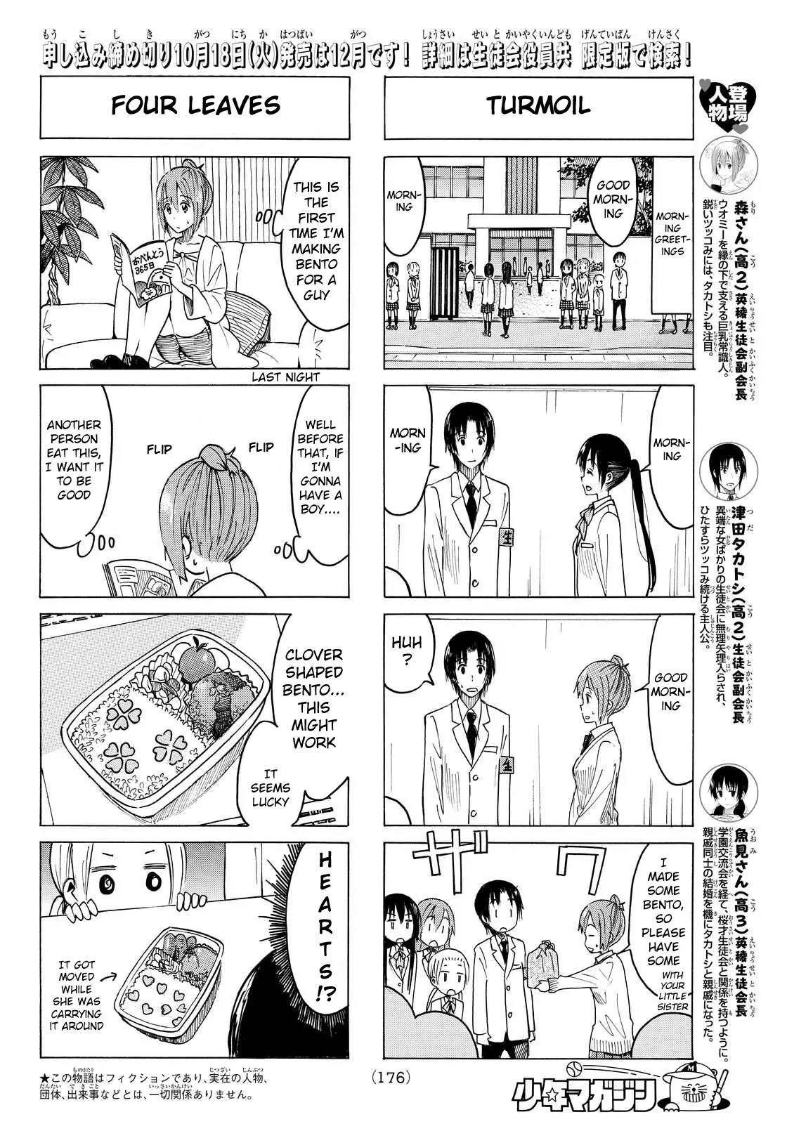 Seitokai Yakuindomo Chapter 373 page 2 - Chapter 373