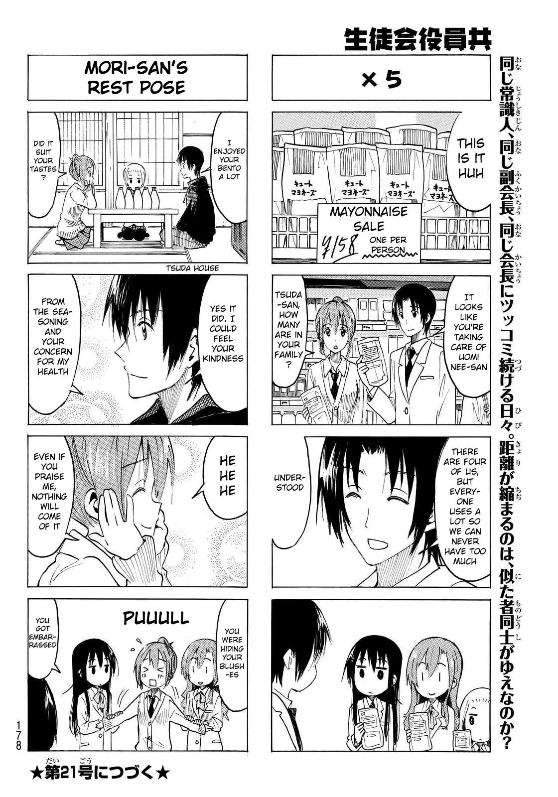 Seitokai Yakuindomo Chapter 373 page 4 - Chapter 373