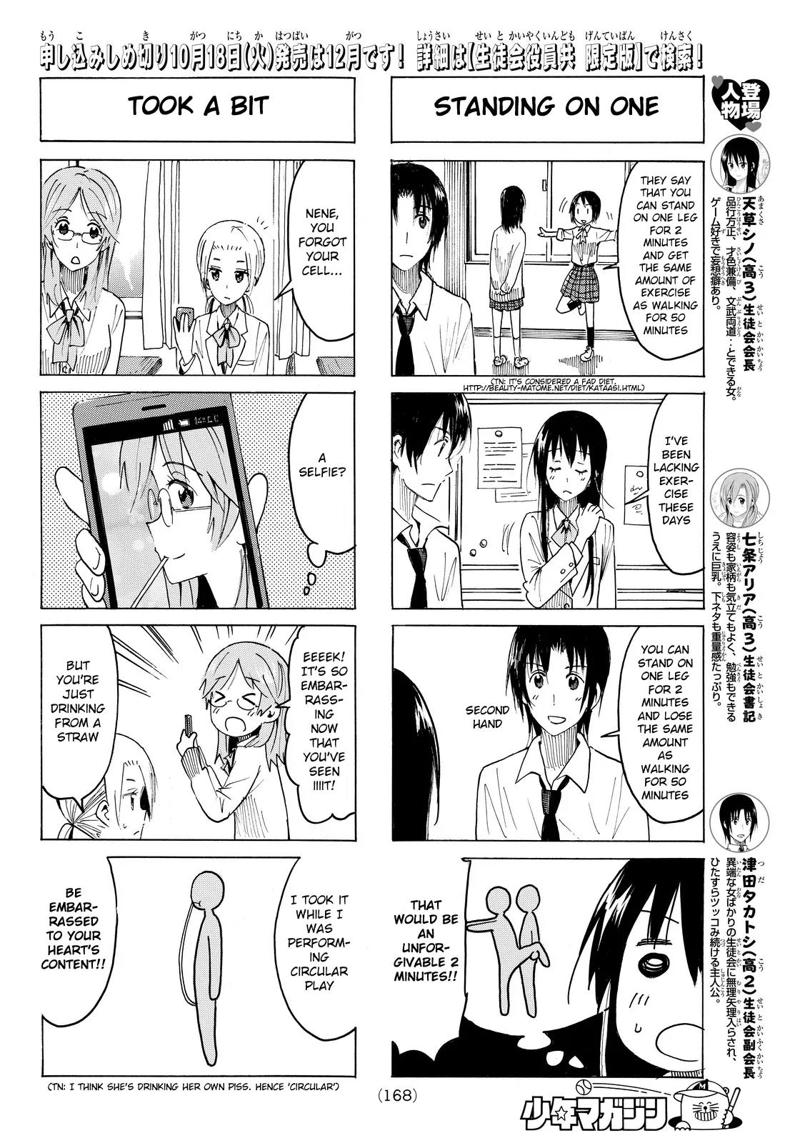 Seitokai Yakuindomo Chapter 374 page 2 - Chapter 374