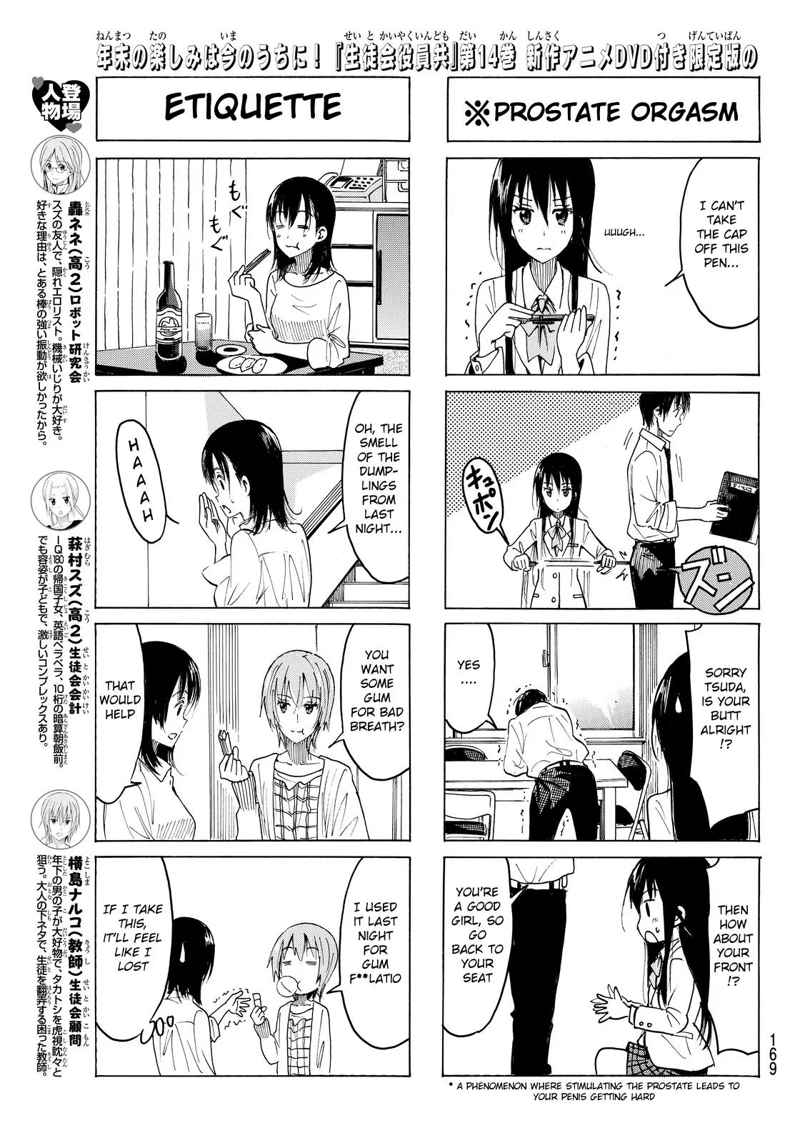 Seitokai Yakuindomo Chapter 374 page 3 - Chapter 374