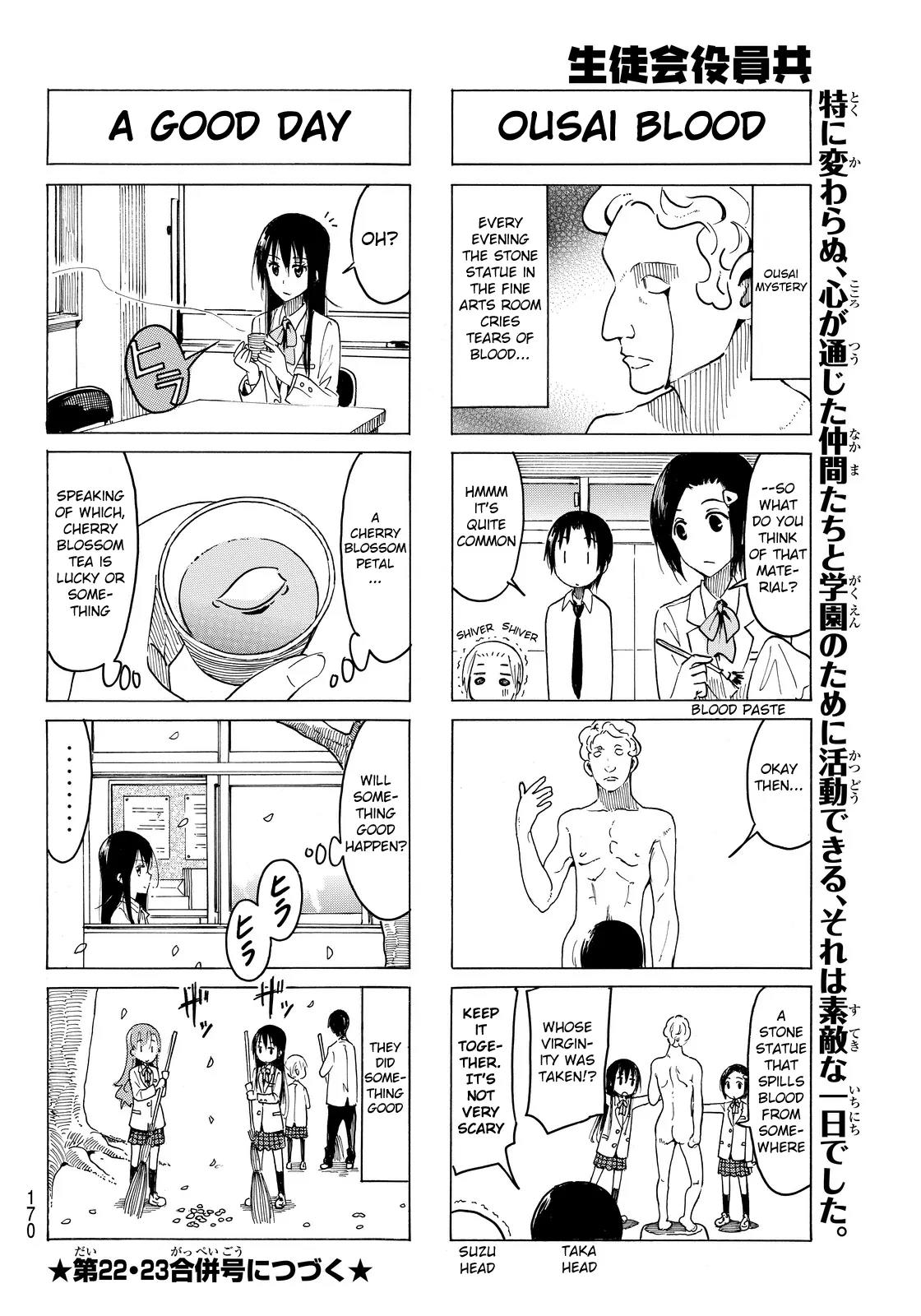 Seitokai Yakuindomo Chapter 374 page 4 - Chapter 374