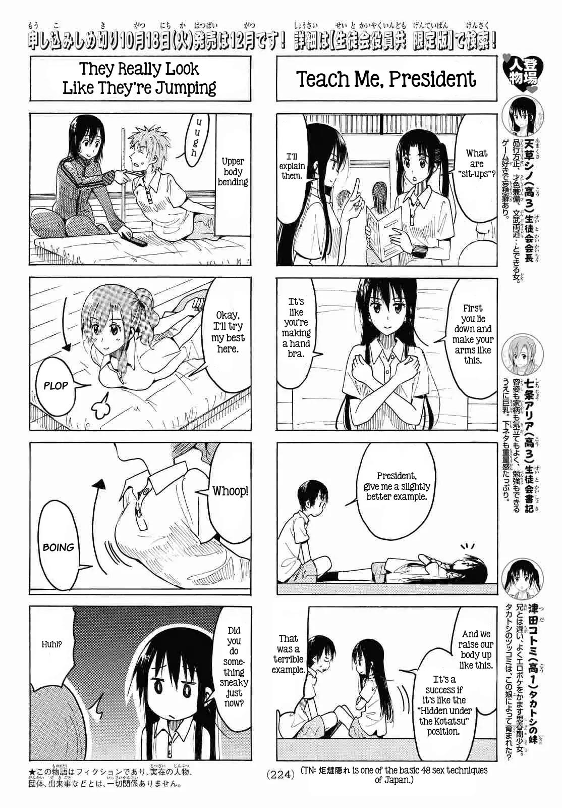 Seitokai Yakuindomo Chapter 375 page 2 - Chapter 375