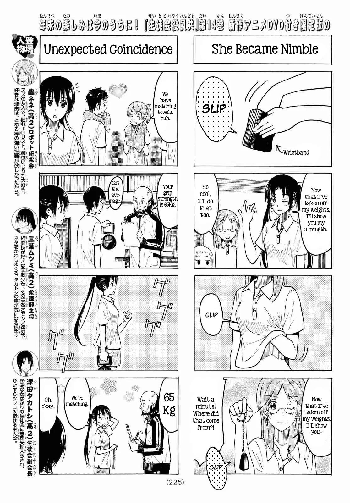 Seitokai Yakuindomo Chapter 375 page 3 - Chapter 375