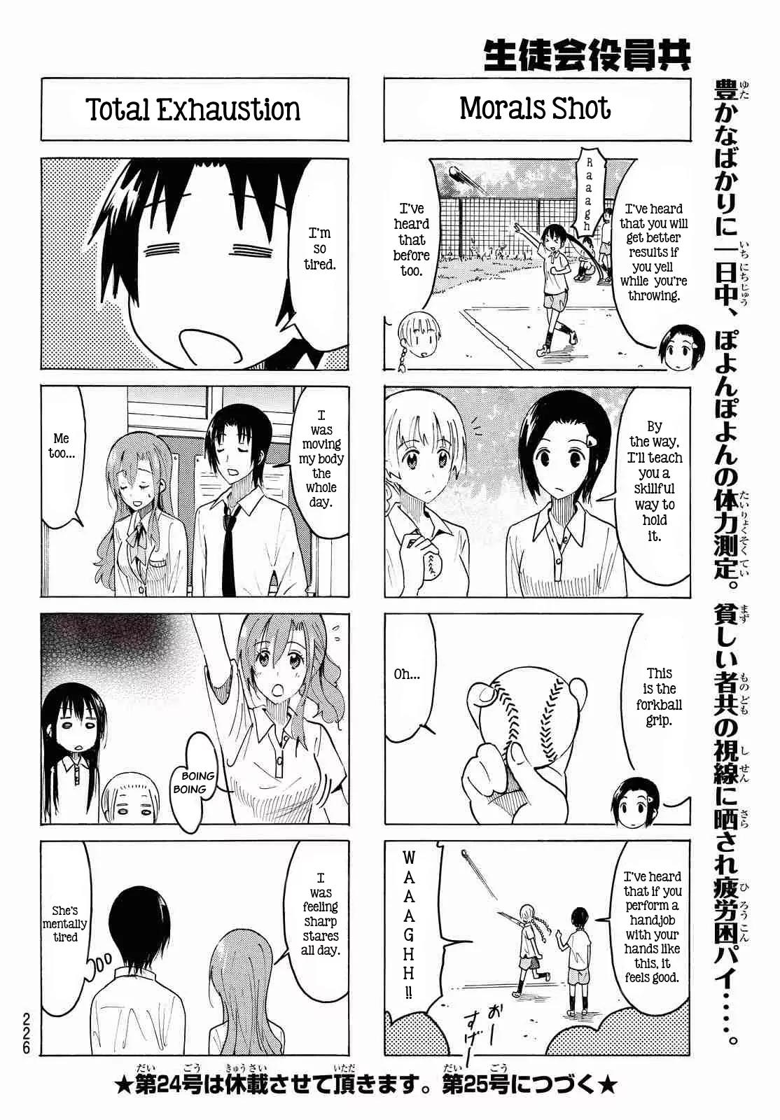 Seitokai Yakuindomo Chapter 375 page 4 - Chapter 375
