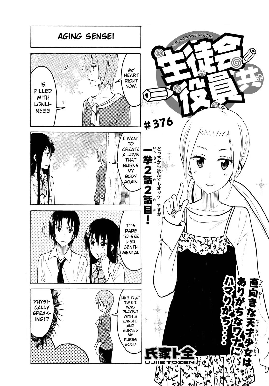 Seitokai Yakuindomo Chapter 377 page 1 - Chapter 377