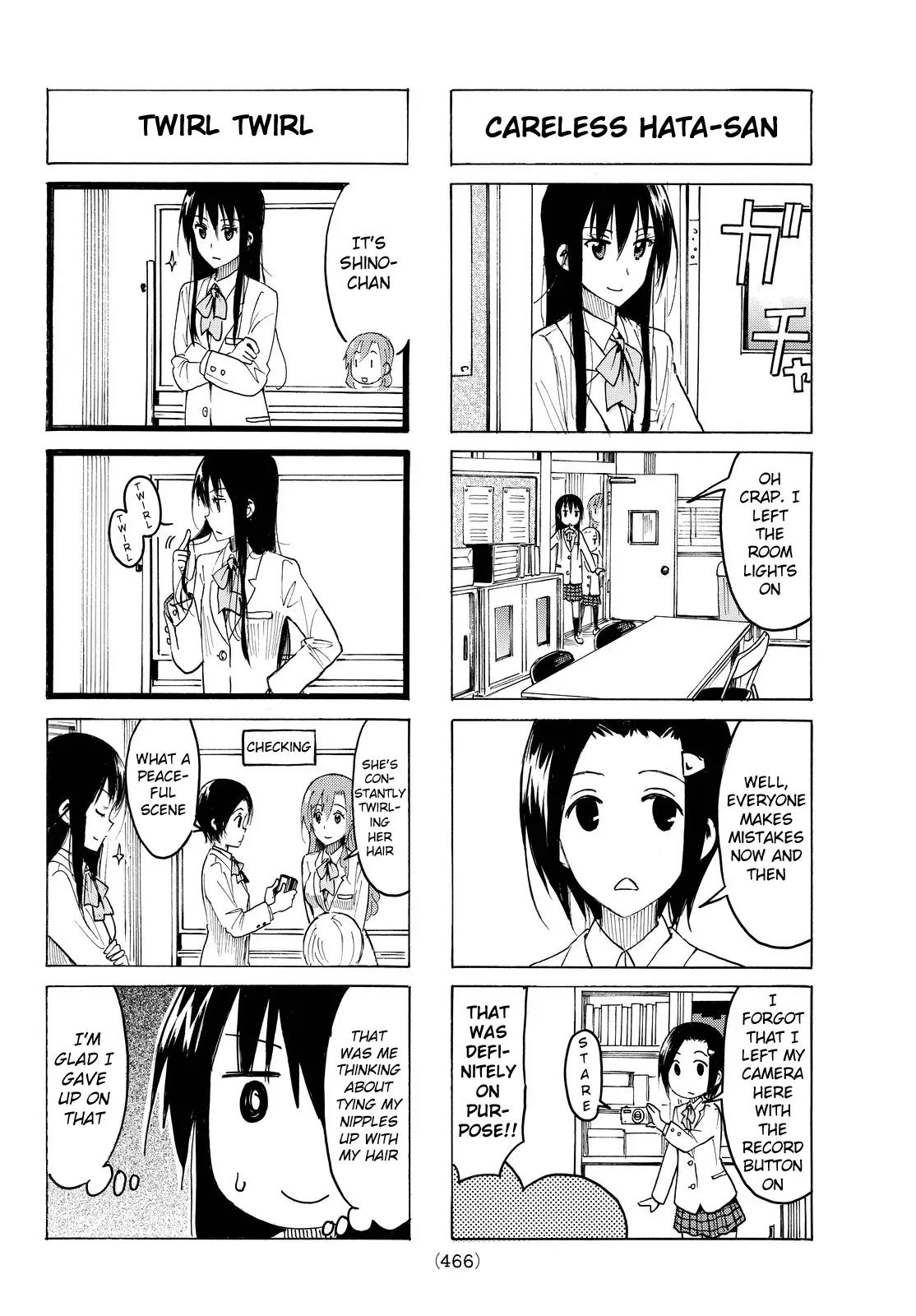 Seitokai Yakuindomo Chapter 377 page 2 - Chapter 377