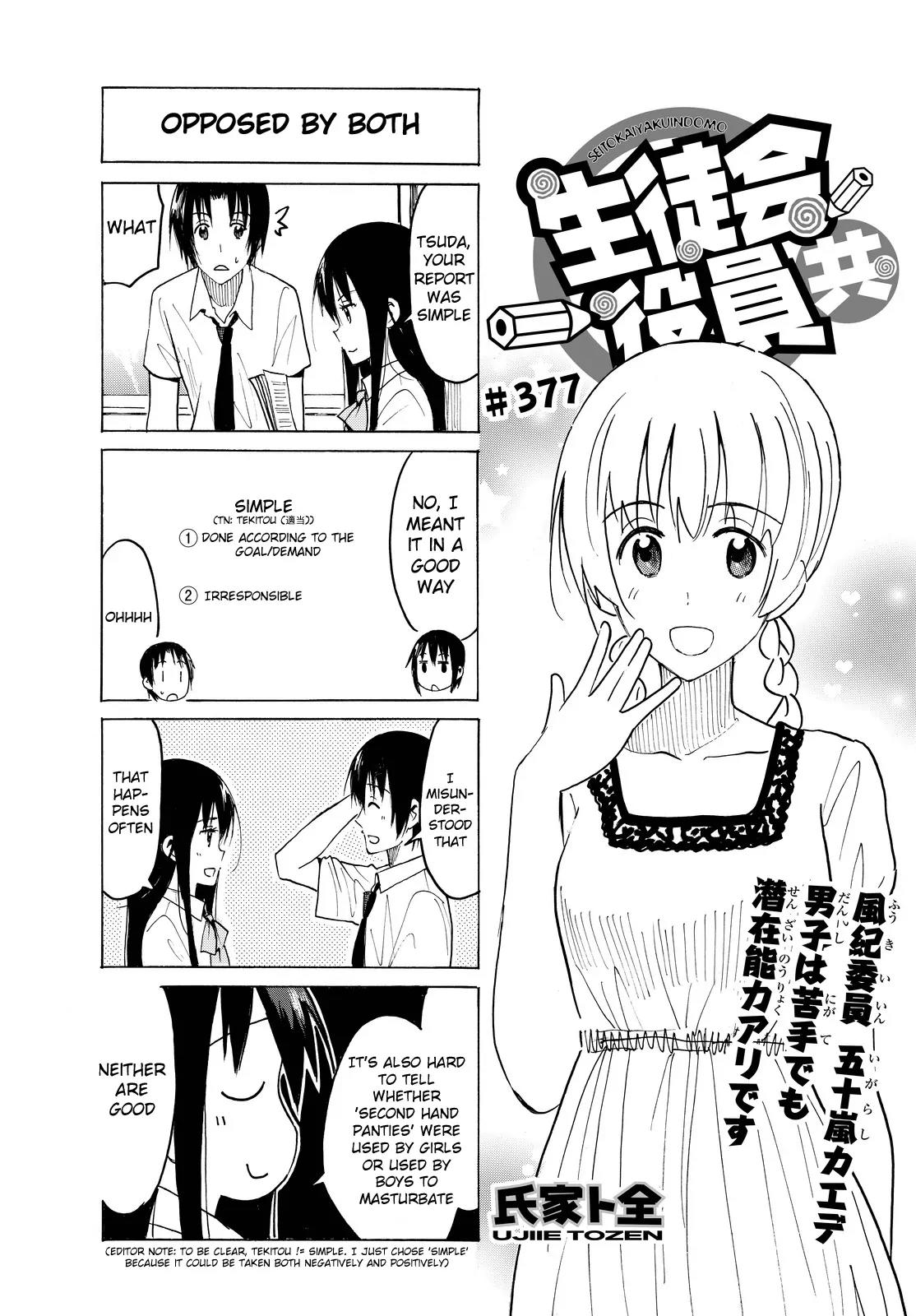 Seitokai Yakuindomo Chapter 378 page 1 - Chapter 378