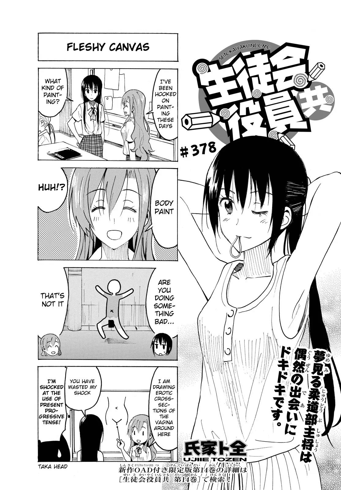 Seitokai Yakuindomo Chapter 379 page 1 - Chapter 379