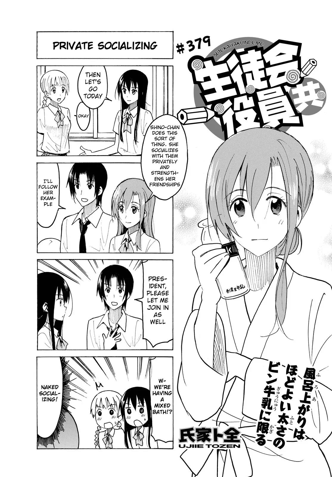 Seitokai Yakuindomo Chapter 380 page 1 - Chapter 380
