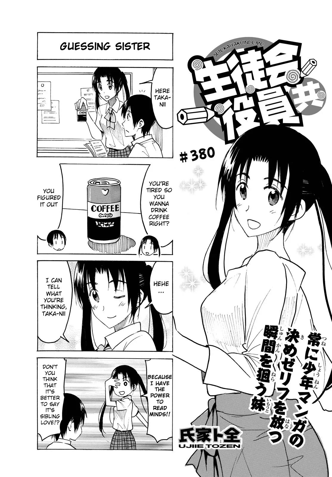 Seitokai Yakuindomo Chapter 381 page 1 - Chapter 381