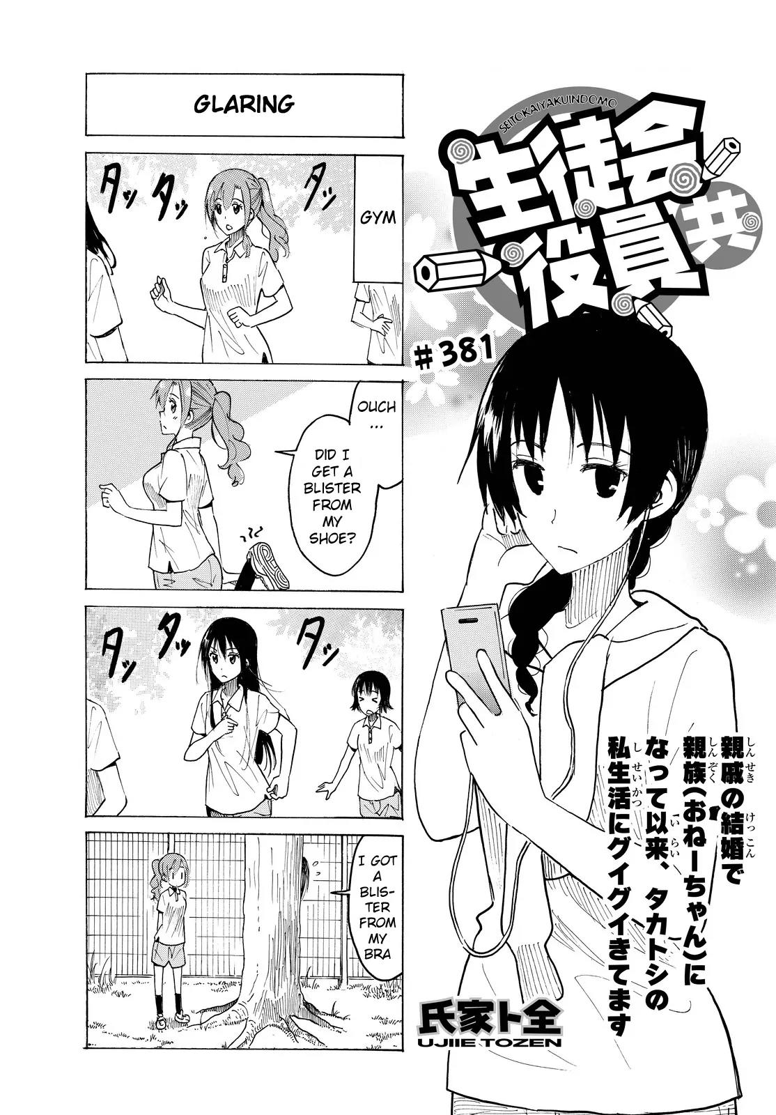 Seitokai Yakuindomo Chapter 382 page 1 - Chapter 382