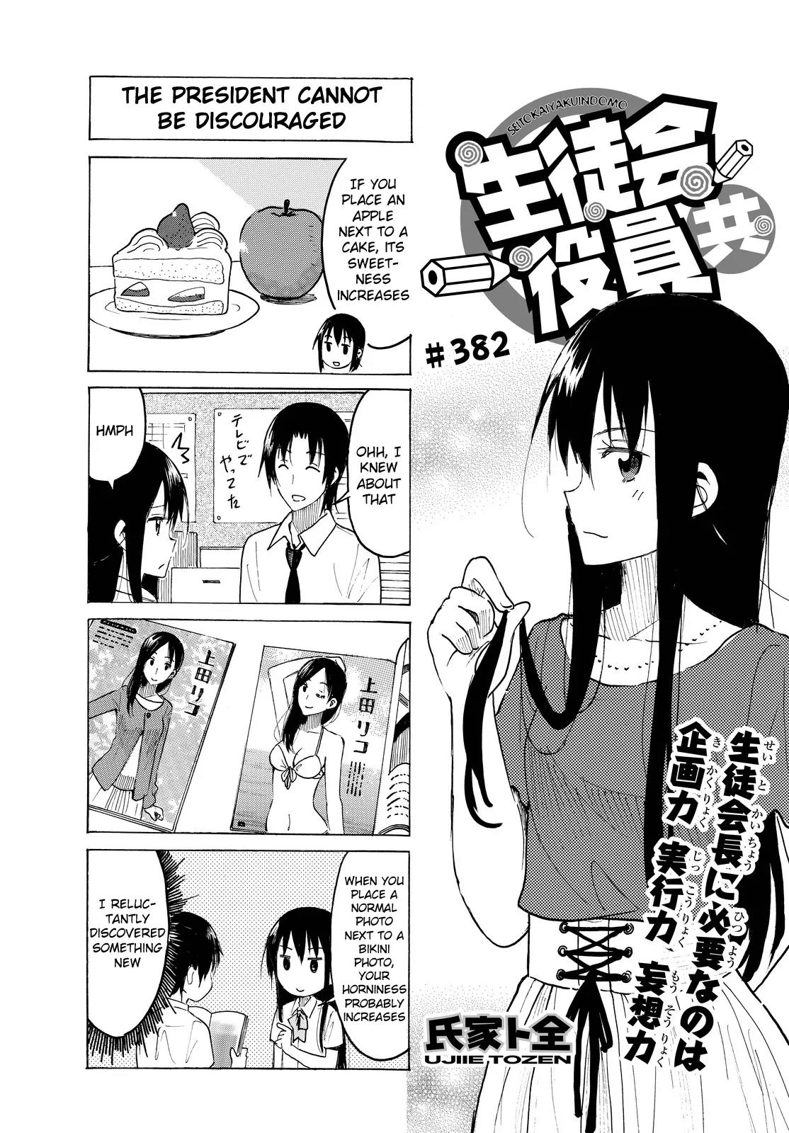 Seitokai Yakuindomo Chapter 383 page 1 - Chapter 383