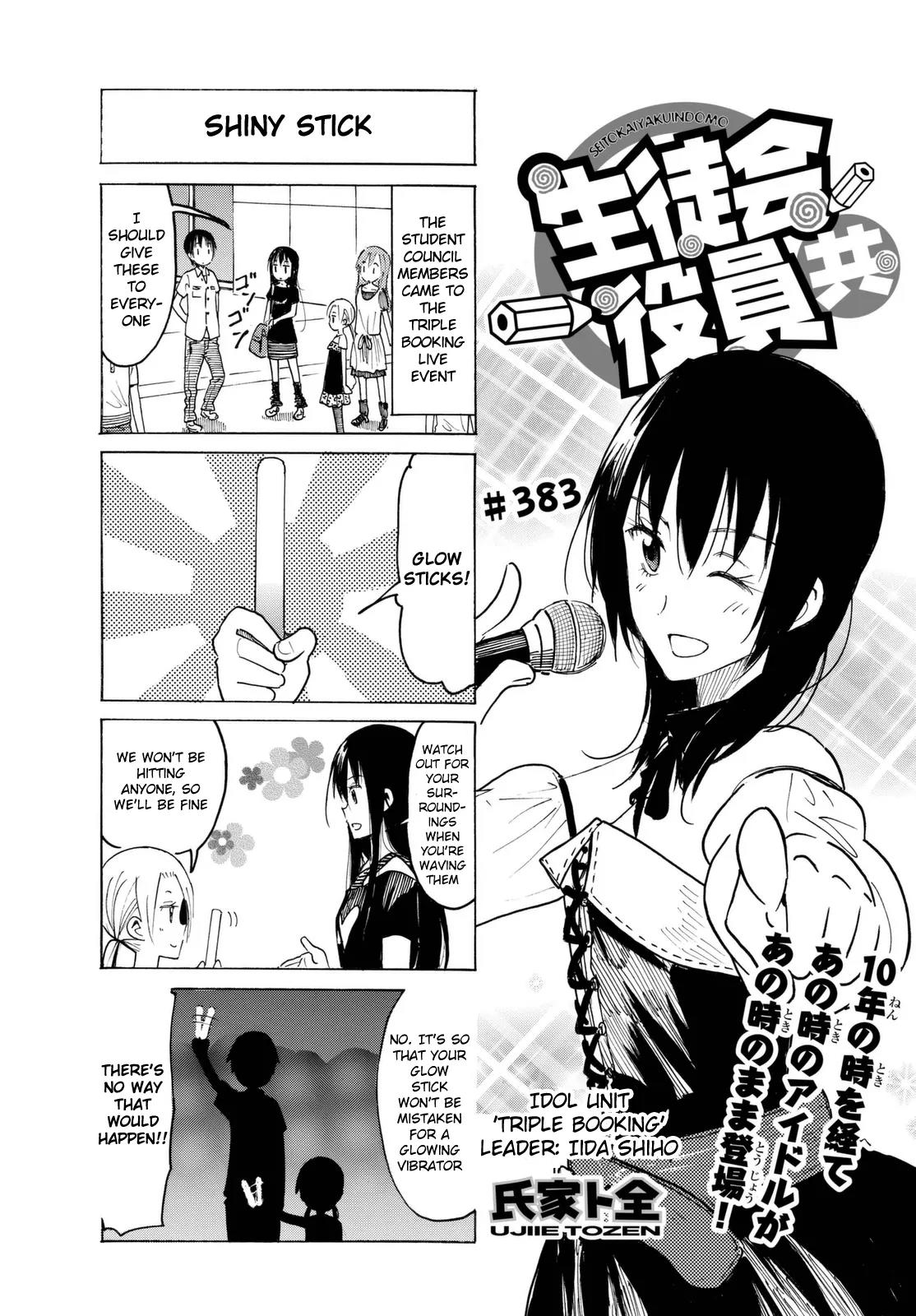 Seitokai Yakuindomo Chapter 384 page 1 - Chapter 384