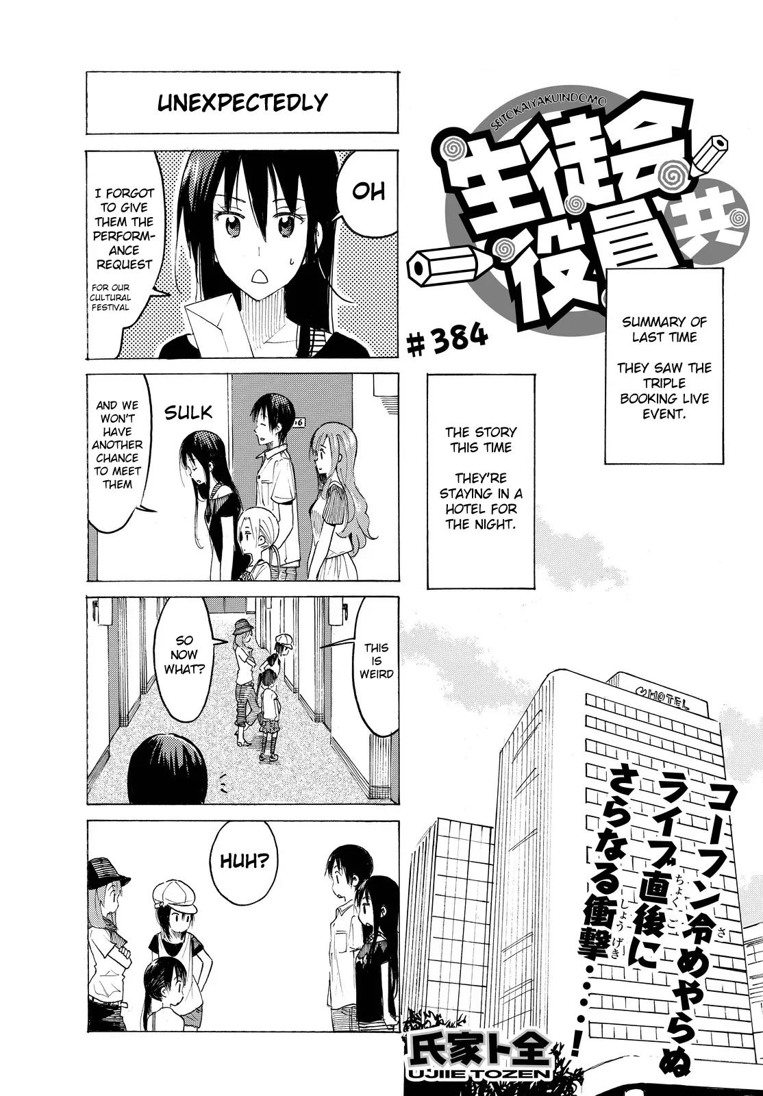 Seitokai Yakuindomo Chapter 385 page 1 - Chapter 385