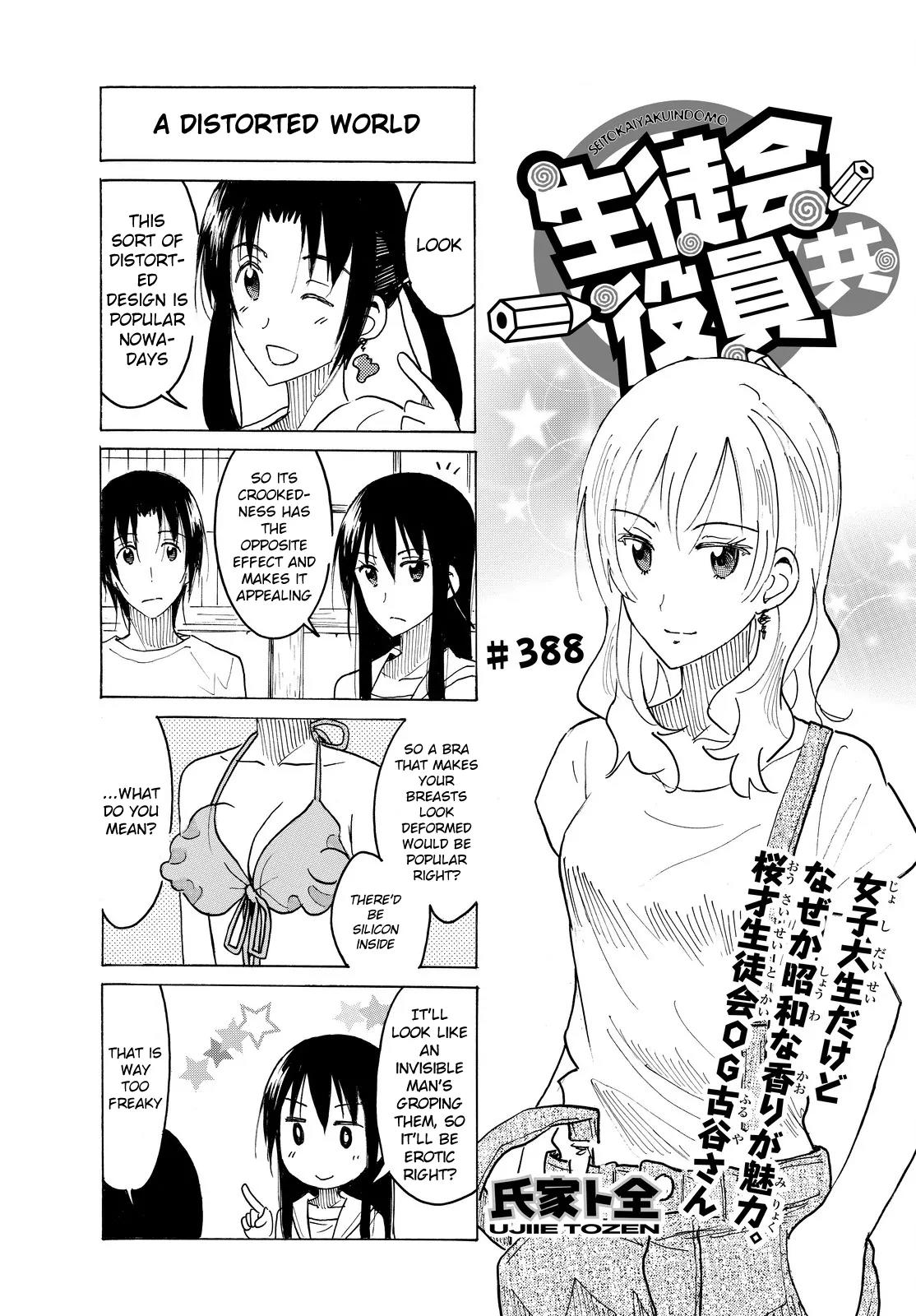 Seitokai Yakuindomo Chapter 389 page 1 - Chapter 389
