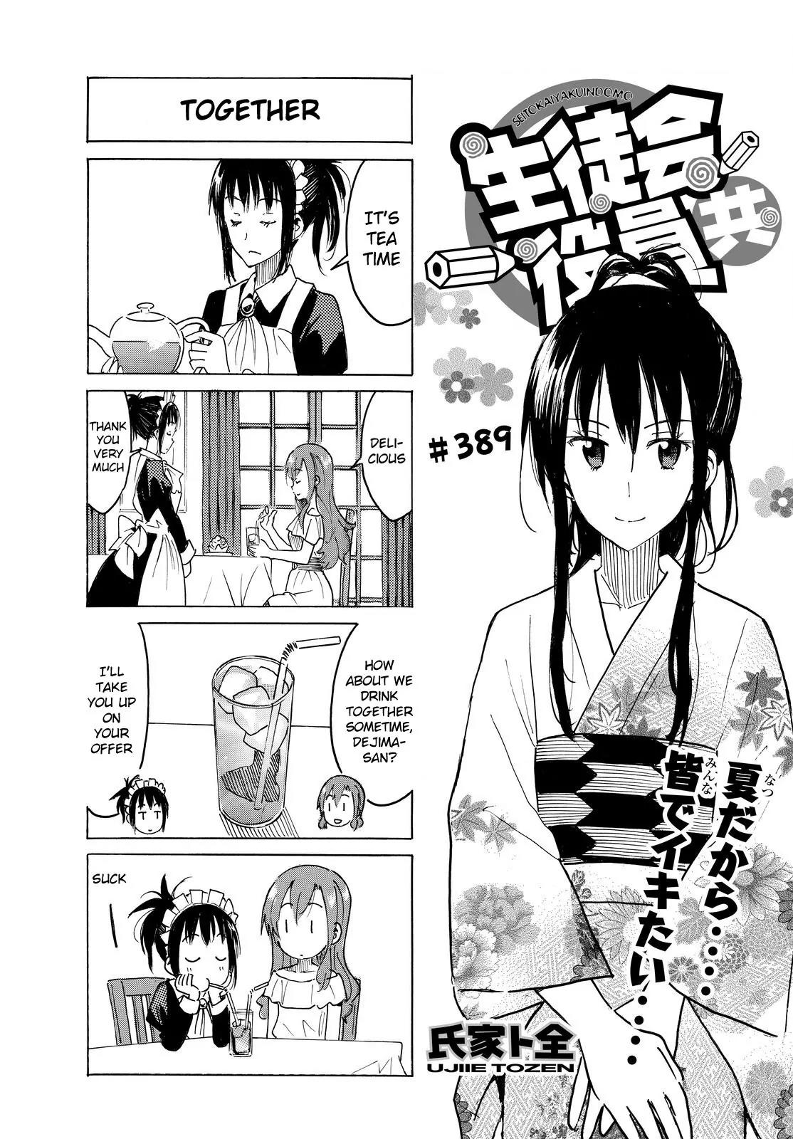Seitokai Yakuindomo Chapter 390 page 1 - Chapter 390