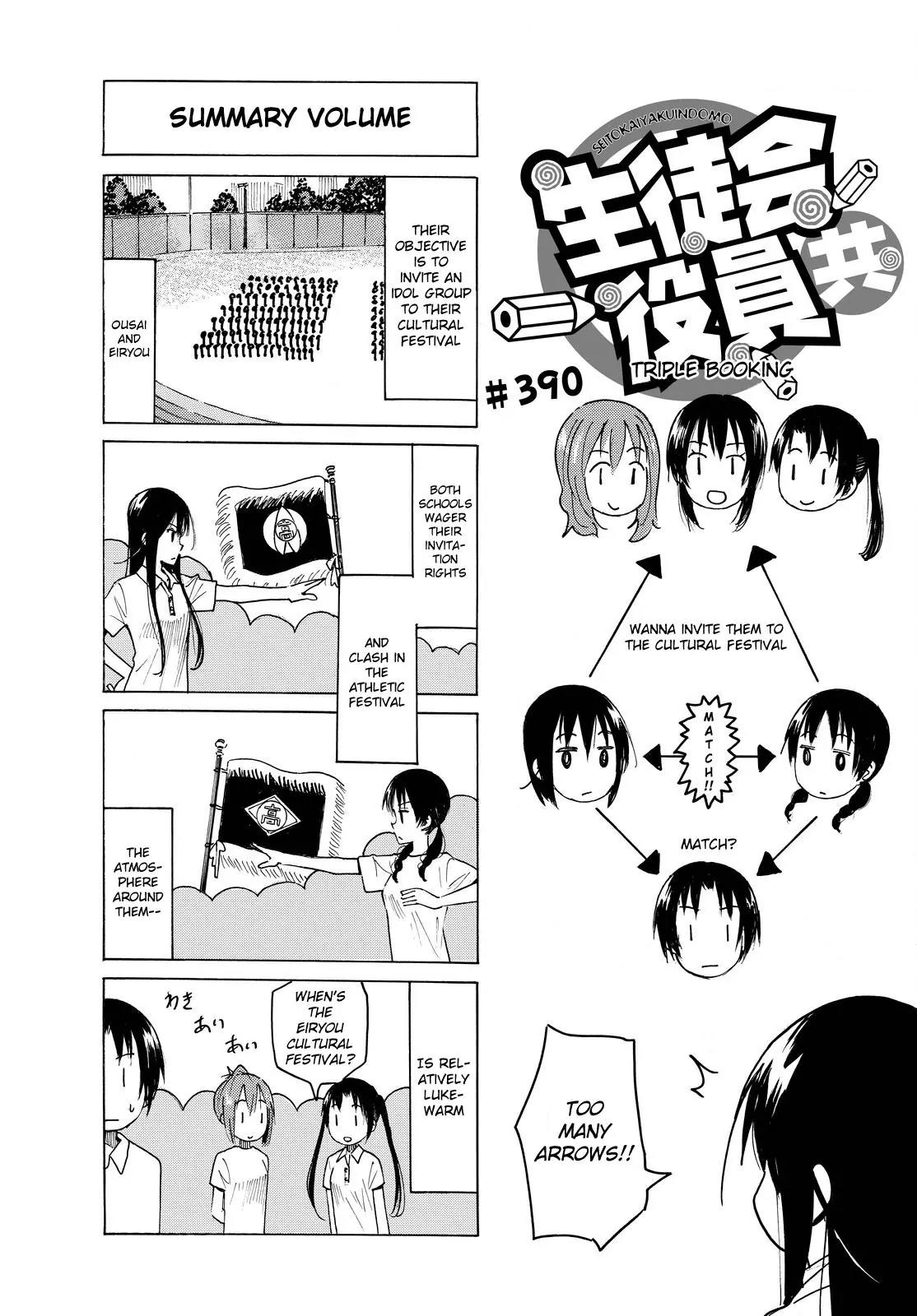 Seitokai Yakuindomo Chapter 391 page 1 - Chapter 391