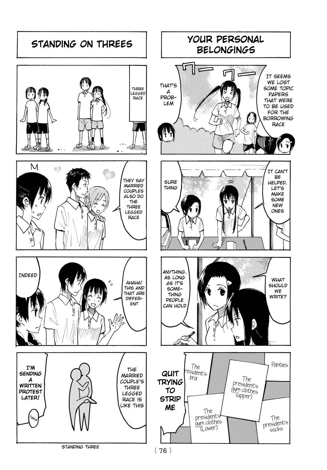 Seitokai Yakuindomo Chapter 391 page 2 - Chapter 391