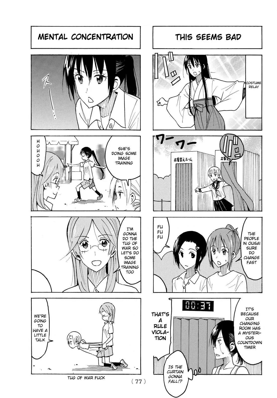 Seitokai Yakuindomo Chapter 391 page 3 - Chapter 391