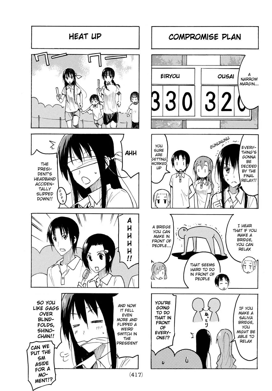 Seitokai Yakuindomo Chapter 392 page 3 - Chapter 392