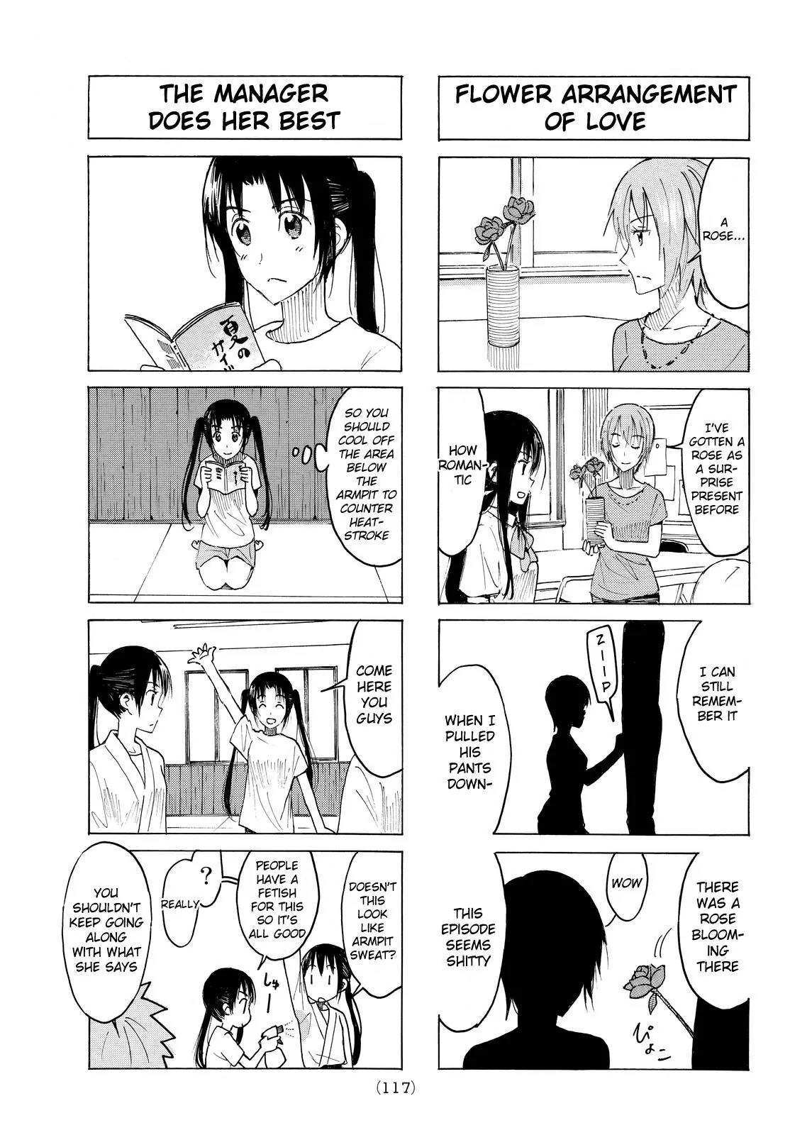 Seitokai Yakuindomo Chapter 394 page 3 - Chapter 394