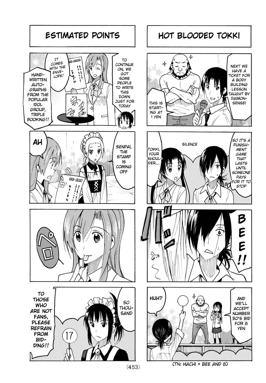 Seitokai Yakuindomo Chapter 396 page 3 - Chapter 396