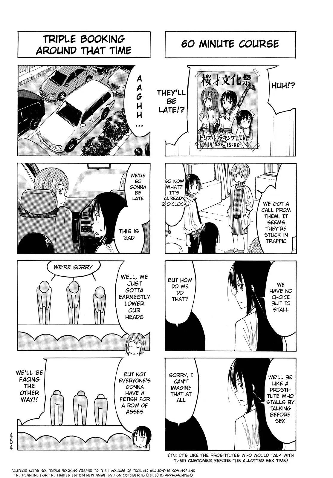 Seitokai Yakuindomo Chapter 396 page 4 - Chapter 396