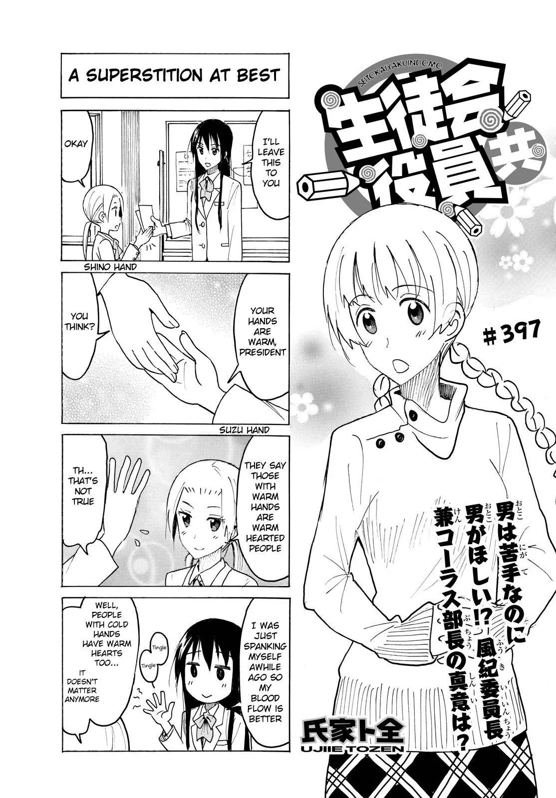Seitokai Yakuindomo Chapter 398 page 1 - Chapter 398