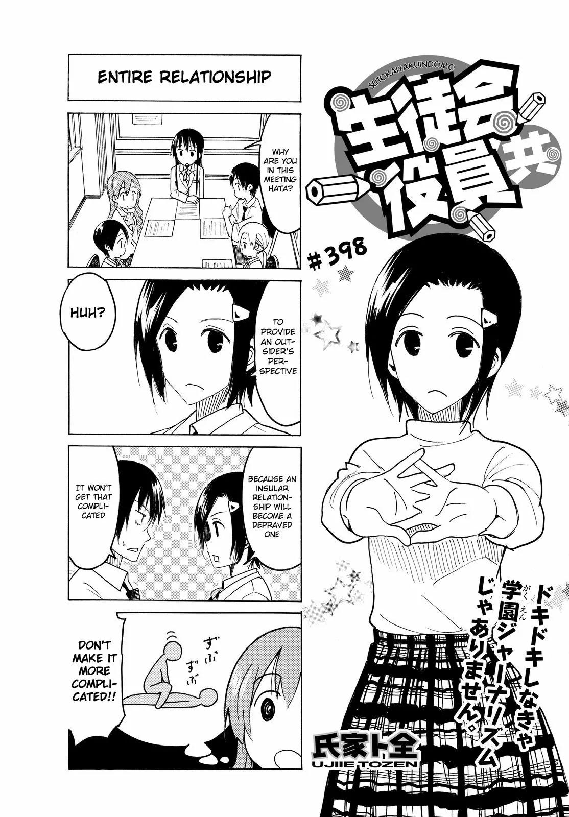 Seitokai Yakuindomo Chapter 399 page 1 - Chapter 399