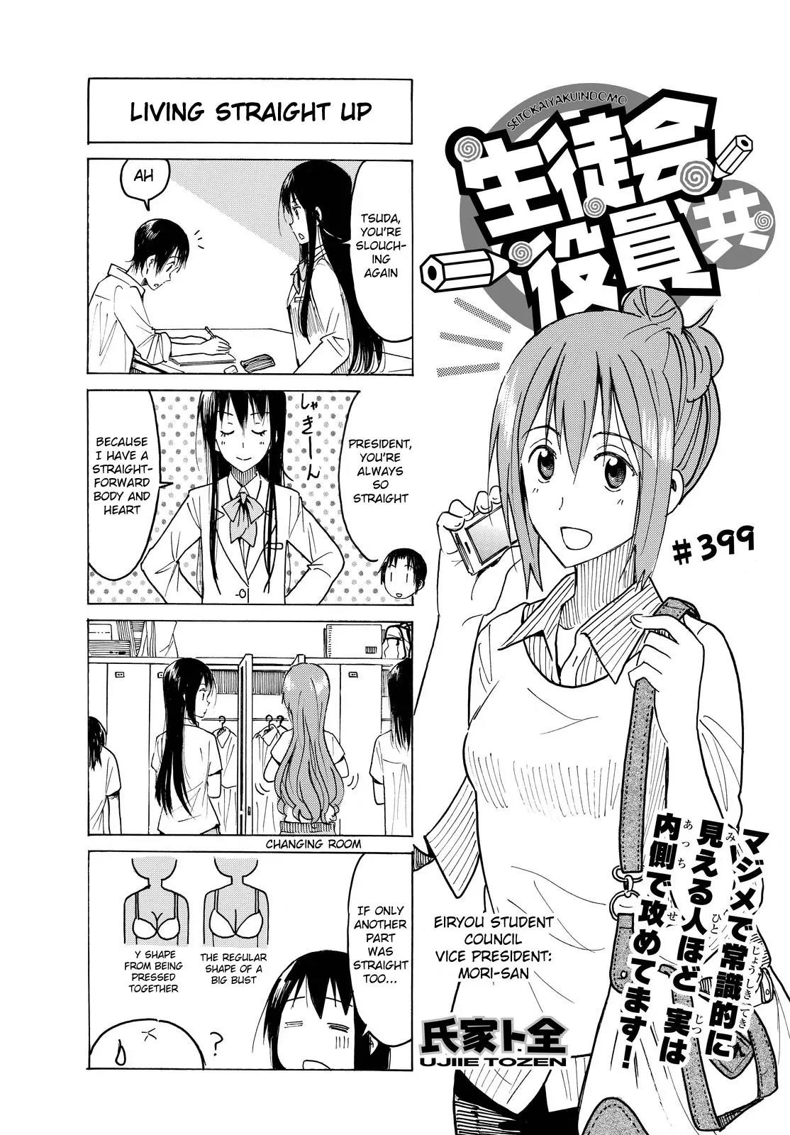Seitokai Yakuindomo Chapter 400 page 1 - Chapter 400