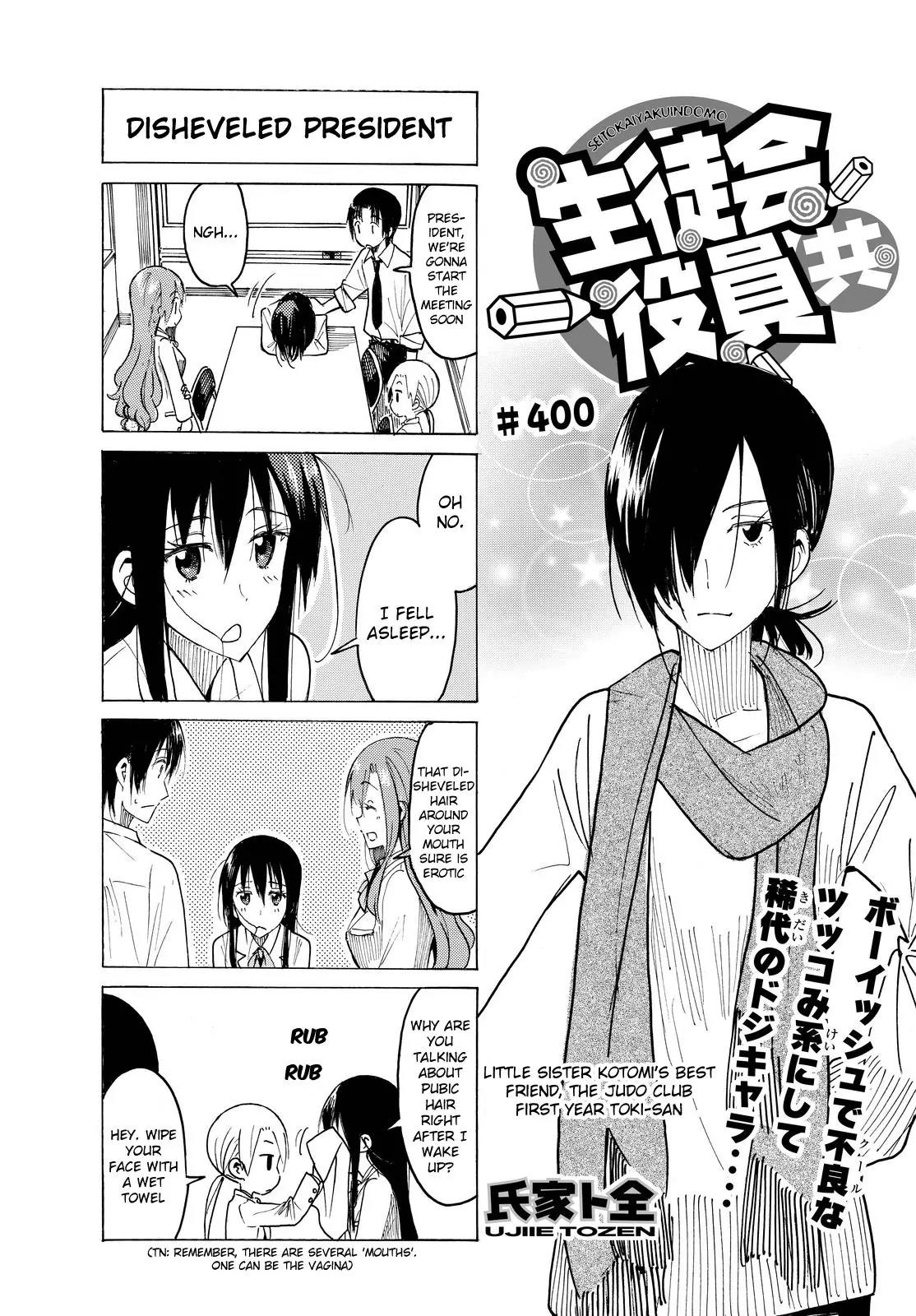 Seitokai Yakuindomo Chapter 401 page 1 - Chapter 401